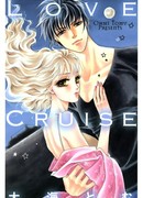 Любовный круиз