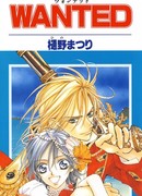 Разыскиваются