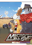 Механическая любовь