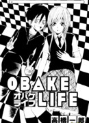 Жизнь Обаке