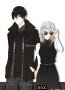 Вне зоны комфорта