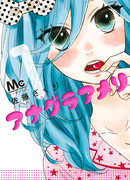 Глупышка Амели