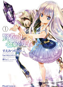 Она представилась как ученик мудреца