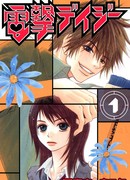 Мобильная маргаритка