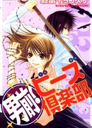 Клуб бисера