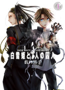 Белоснежка и семь гномов