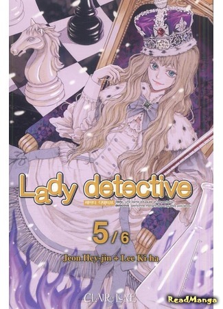 манга Леди Детектив (Lady Detective: Lizzie Newton: Victorian Mysteries) 26.03.18