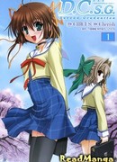 Сначала — выпуск второй