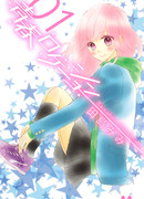 Место, где проходит юность