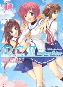 Сначала 2 - воображаемое будущее