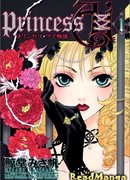 Принцесса Аи