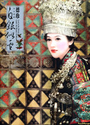 Серебряный снег