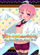 Медицинский кабинет