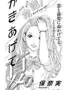 Летнее настроение