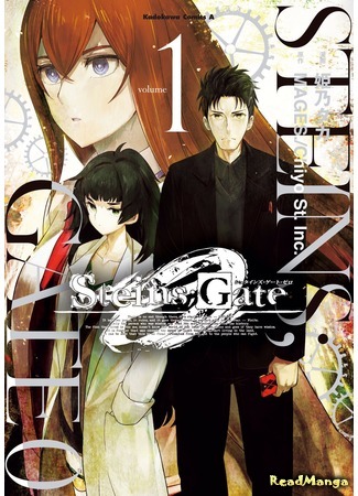 манга Врата Штейна 0 (Steins;Gate 0) 31.03.18