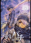 Почтовая пчела