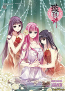 Сюань Цзи Цы