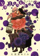 Ванильная фантазия