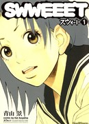 Swweeet