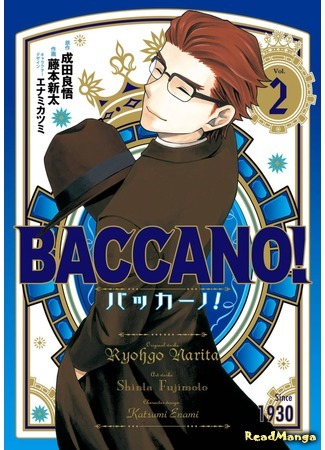 манга Шумиха! (Baccano!) 03.04.18