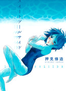 Нежности у бассейна