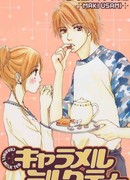 Чай с карамельным молоком