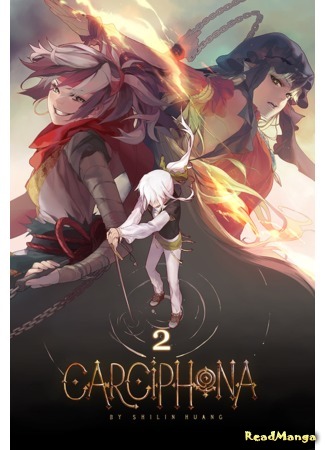 манга Карсифона (Carciphona) 07.04.18