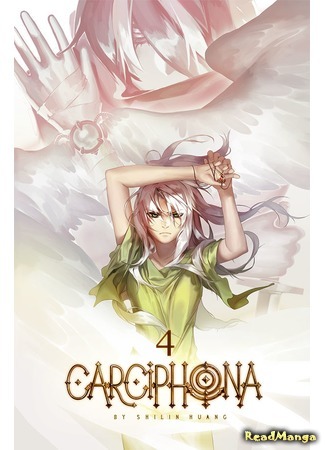 манга Карсифона (Carciphona) 07.04.18