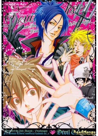 манга Katekyo Hitman Reborn! dj - Devil Trickster 07.04.18
