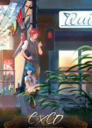 Экзаменационный комитет