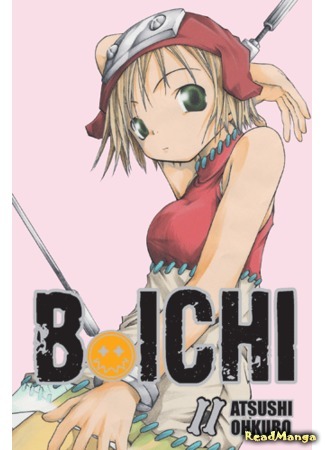 манга B.ICHI (B. Ichi: B.Ichi) 08.04.18