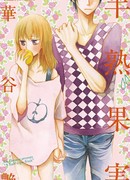 Недозрелый фрукт