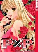 Малыш, это ты