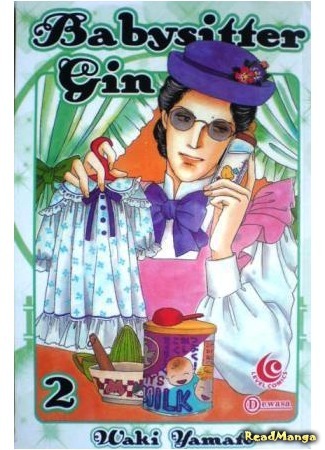 манга Бэбиситтер Гин! (Babysitter Gin!) 08.04.18