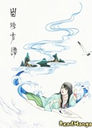 Современная жизнь бессмертных демонов