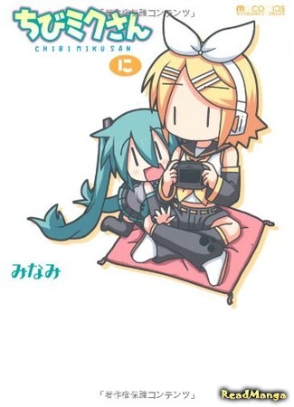 манга Чиби Мику-сан (Little Miku: Chibi Miku-san) 09.04.18