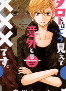 Удивительно наглядный способ Таро-куна