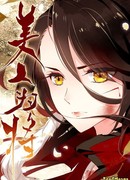 Девушка с характером