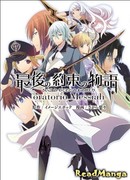 История последнего обетования-оратория Мессии