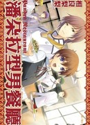 Ресторан Пандора!