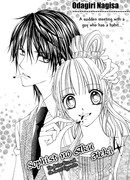 Дурная привычка софиста