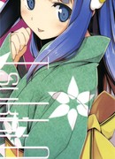 Сэндвич Коёми