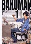 Бакуман (Bakuman)