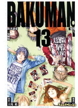манга Бакуман (Bakuman) 09.04.18