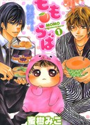 Любимчик Момо