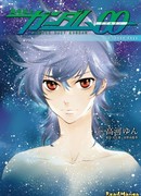 Kidou Senshi Gundam 00 in Those Days