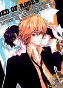 Лёгкая жизнь