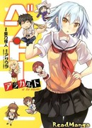 Хавчик: история Ведьмы