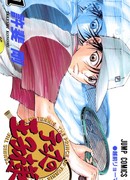 Принц тенниса