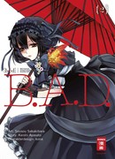 За пределами иной тьмы